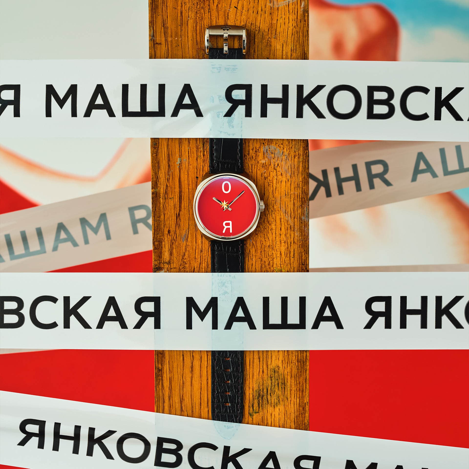 BIG ZERO ЯНКОВСКАЯ - Изображение для статьи