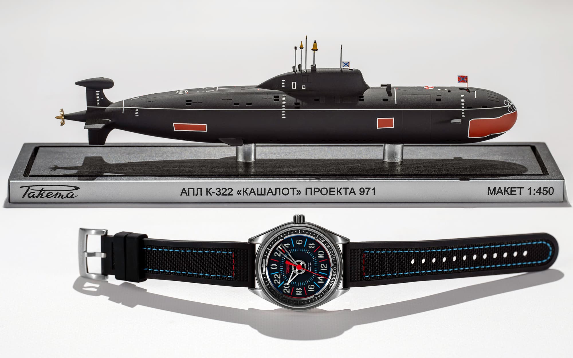 A watch for submariners