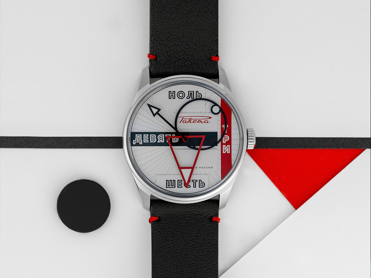 Avant-garde