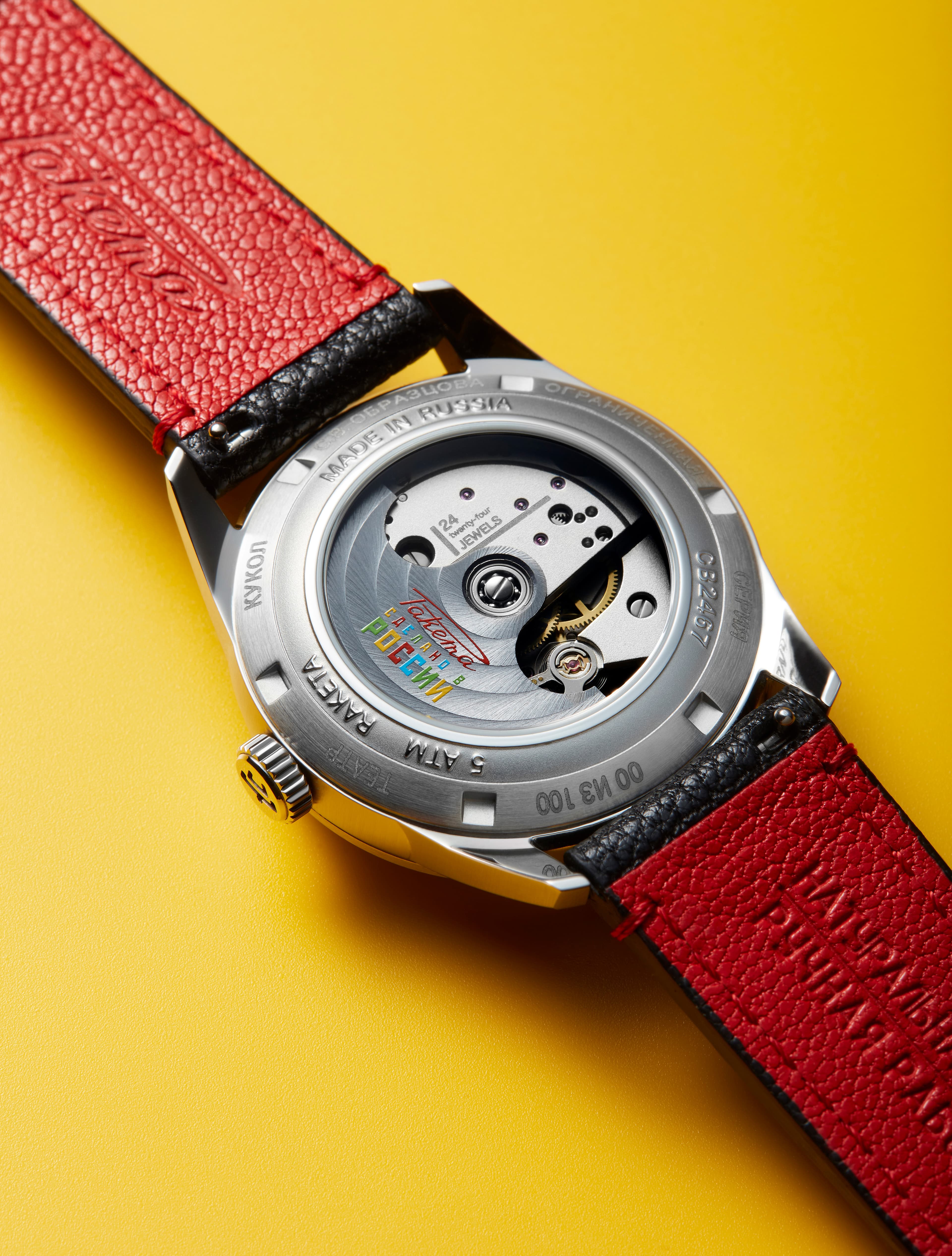 Raketa x Theatre - Article image