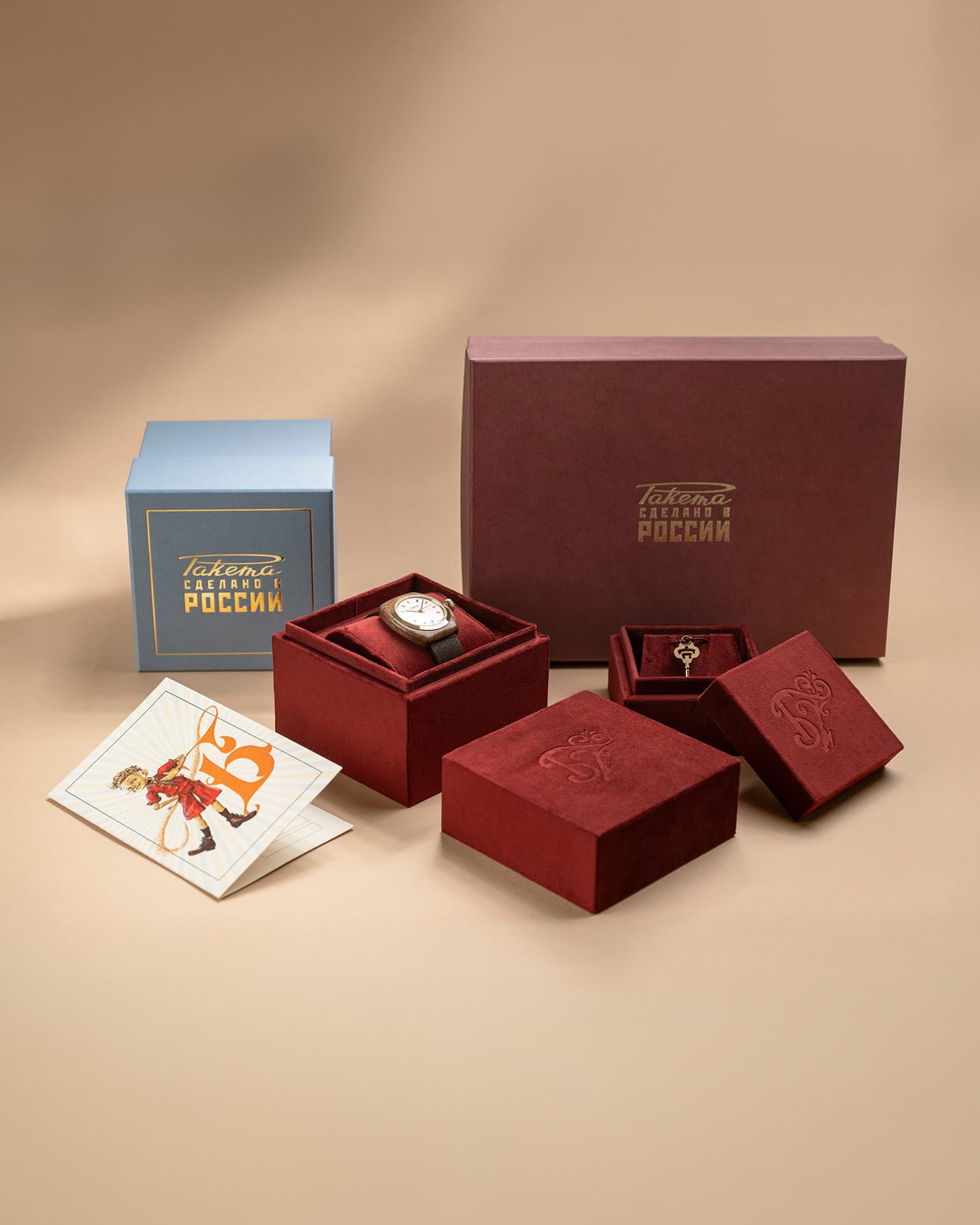 Golden Key - Article image