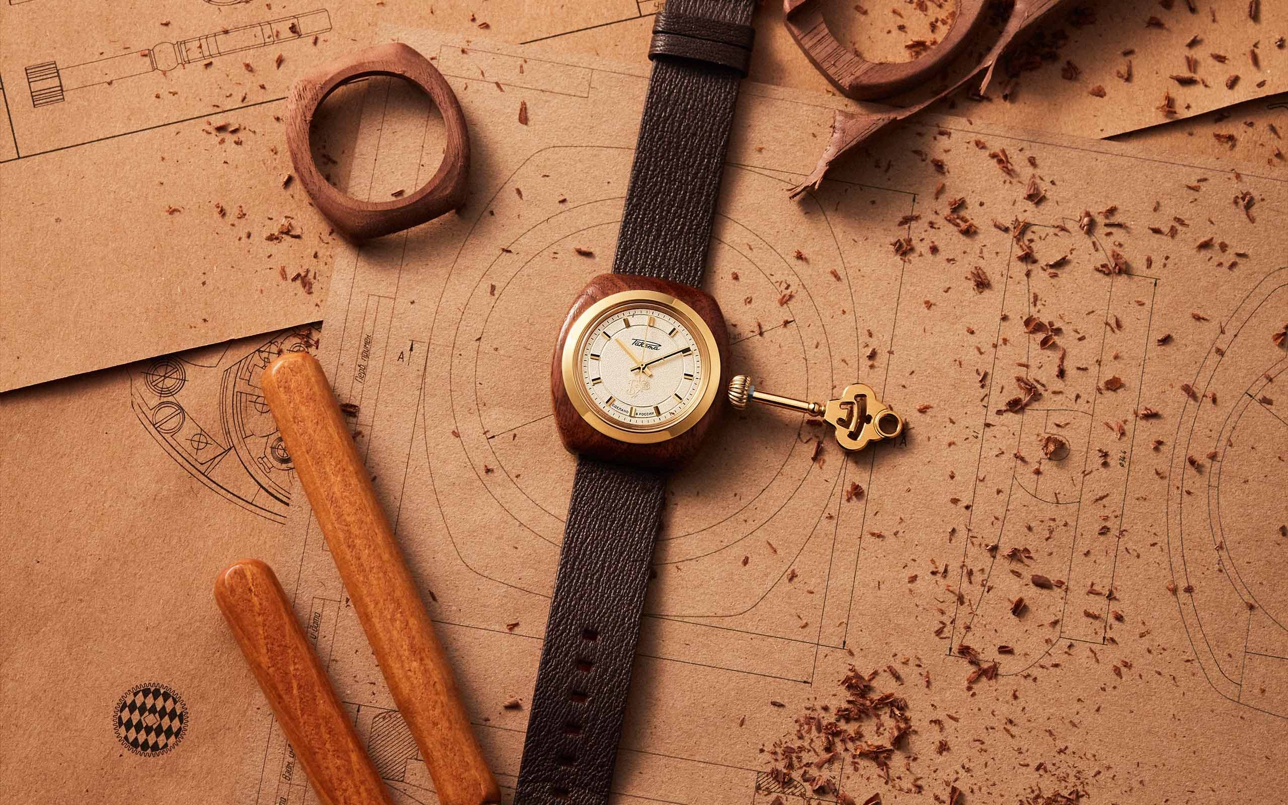 Золотой ключик