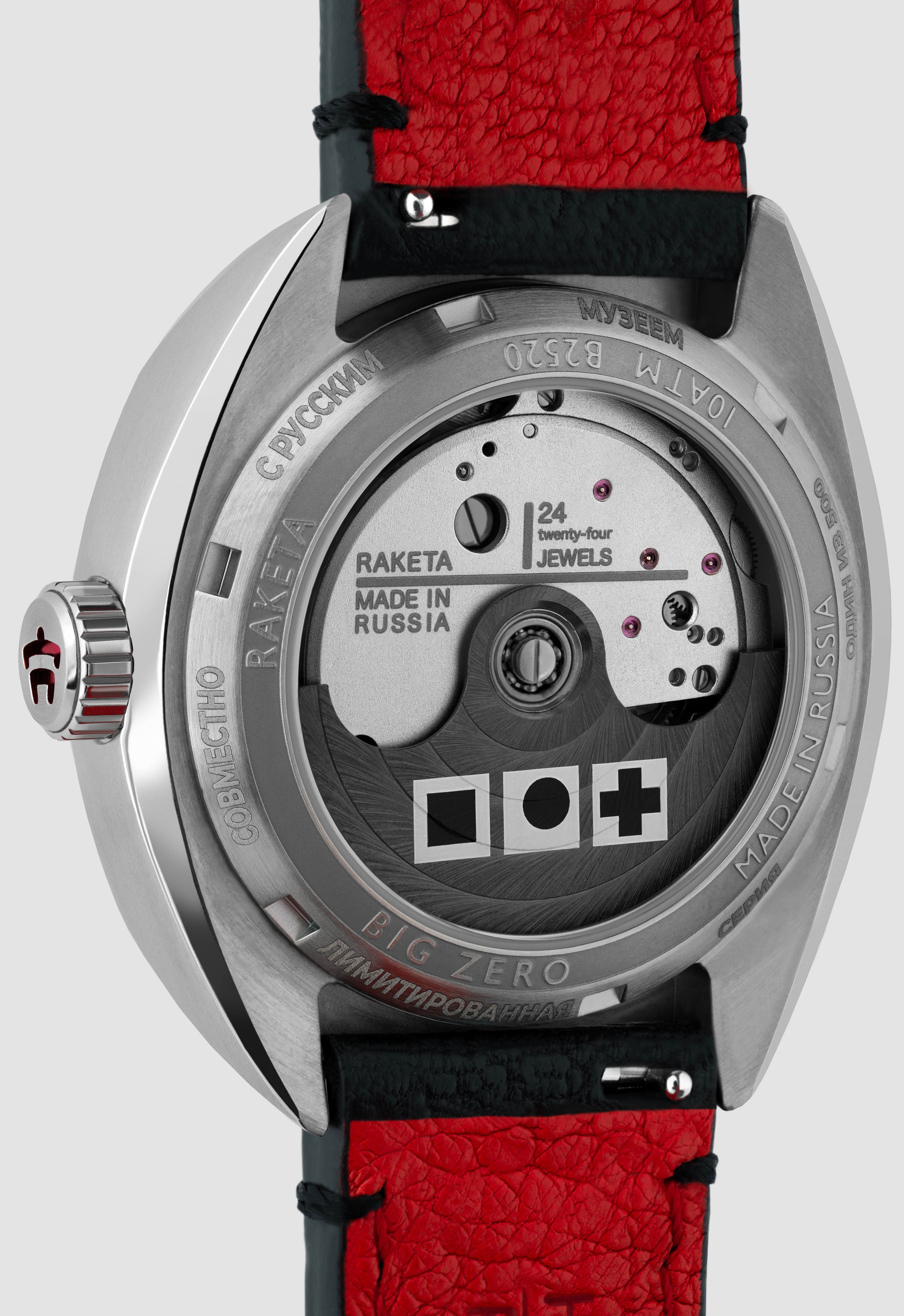 Raketa Malevich Triptych - Article image