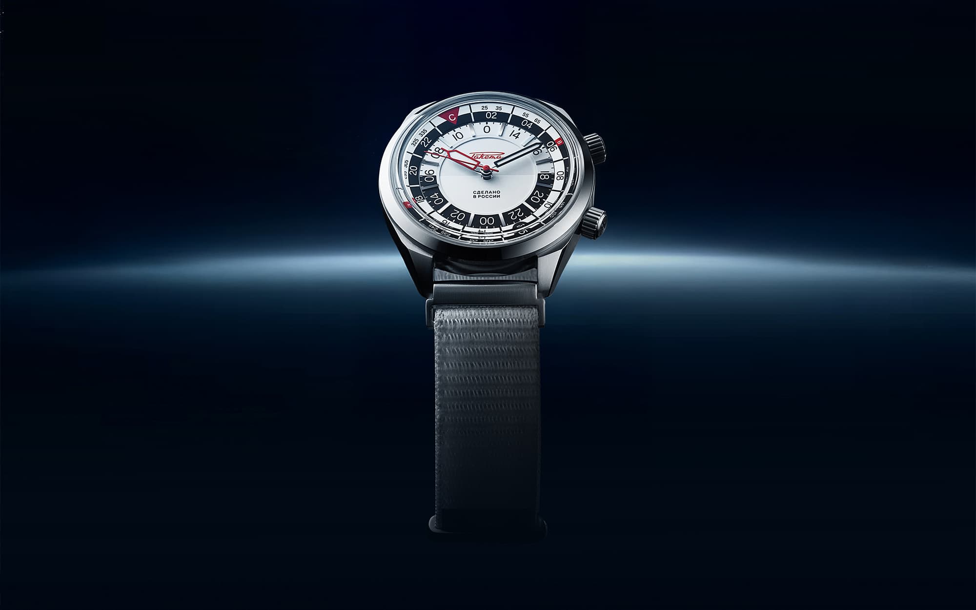 Космос на запястье