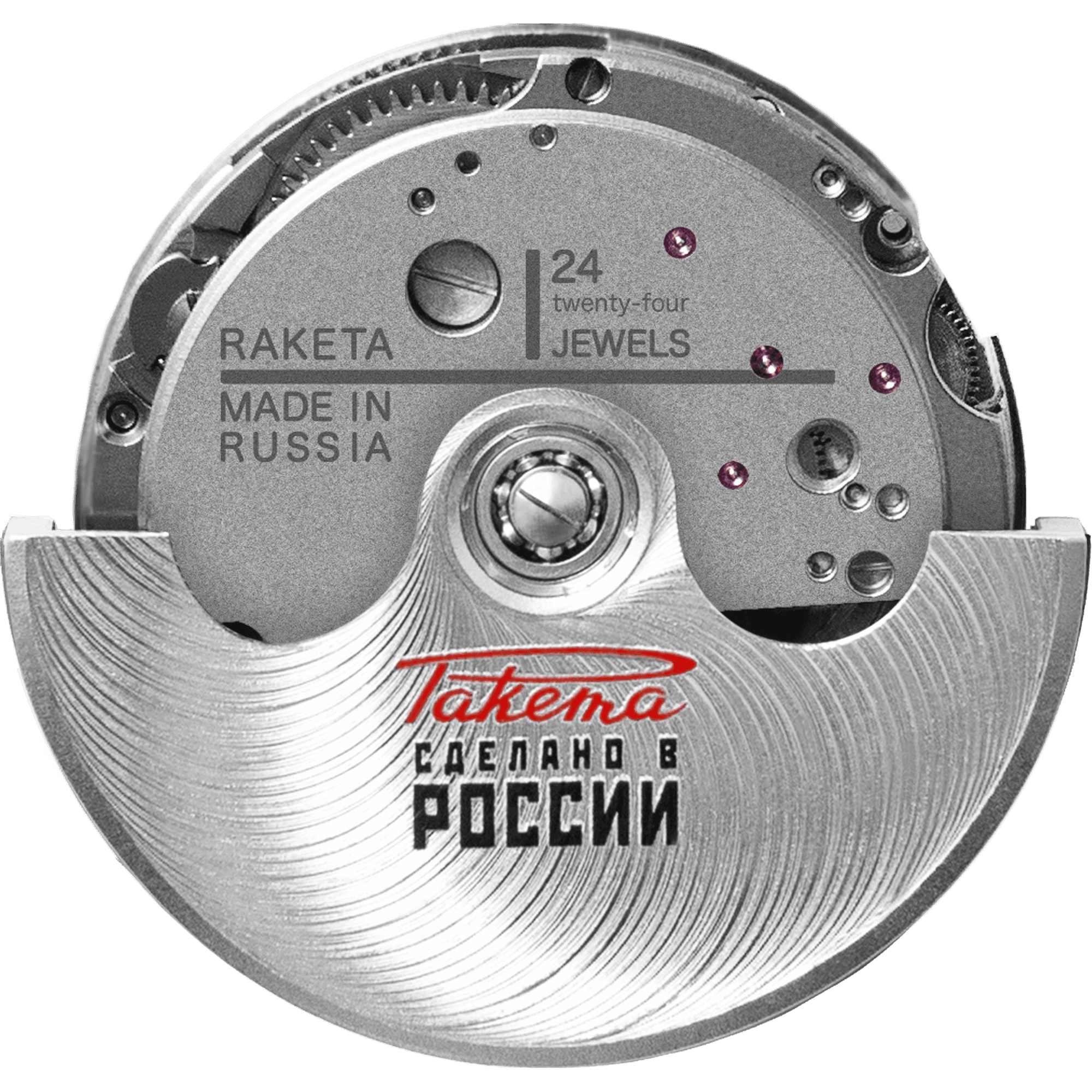 Historical watch manufacture